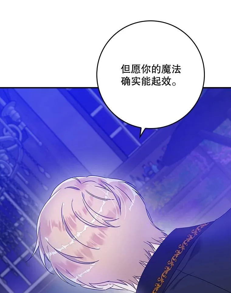 5.脱身 第131页