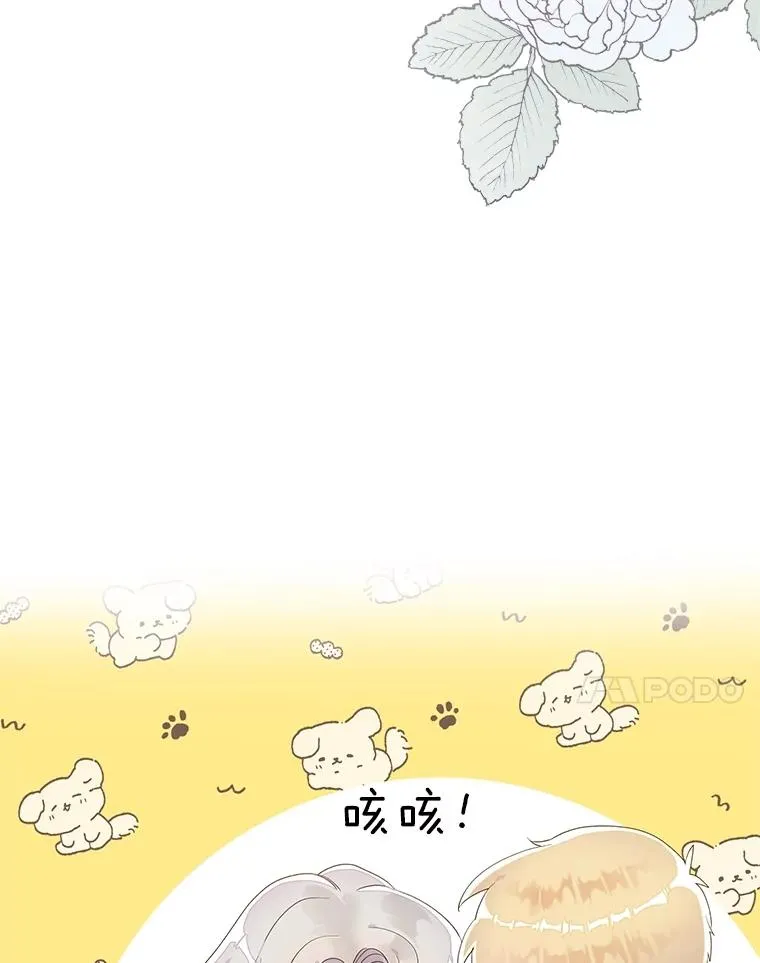 5.脱身 第135页