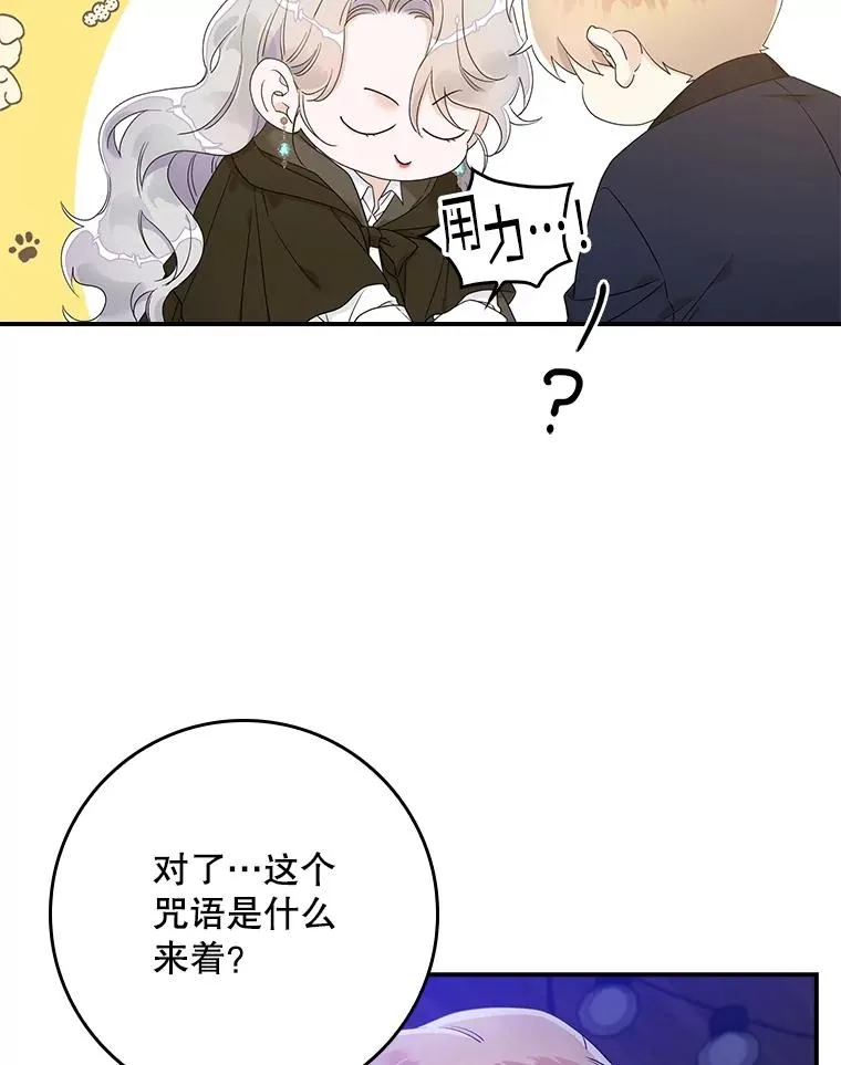 5.脱身 第136页