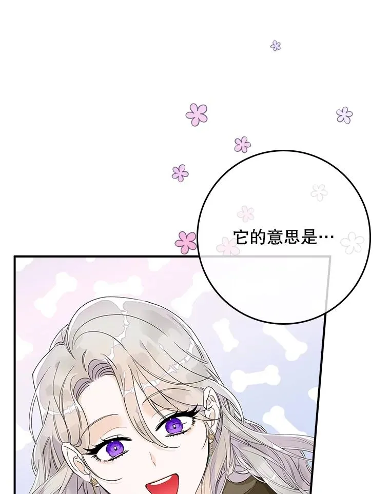 5.脱身 第140页