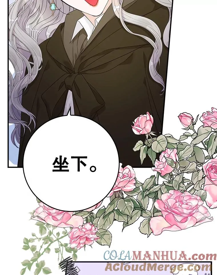 5.脱身 第141页