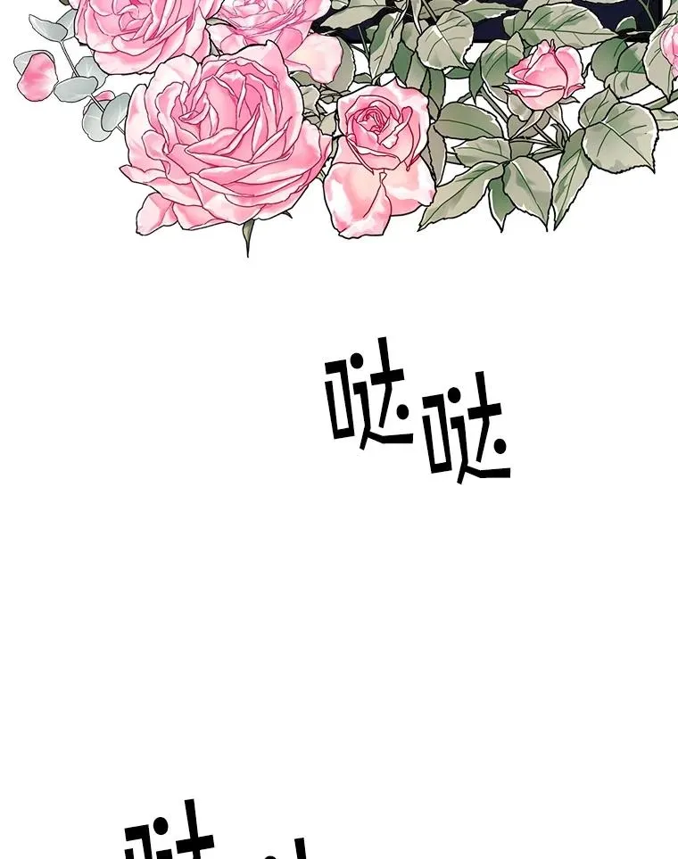 5.脱身 第143页