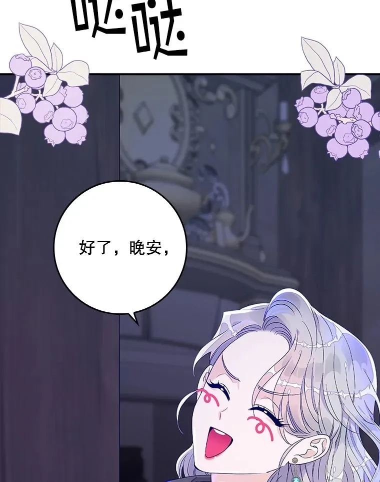 5.脱身 第144页