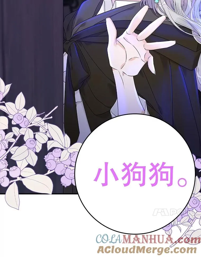 5.脱身 第145页