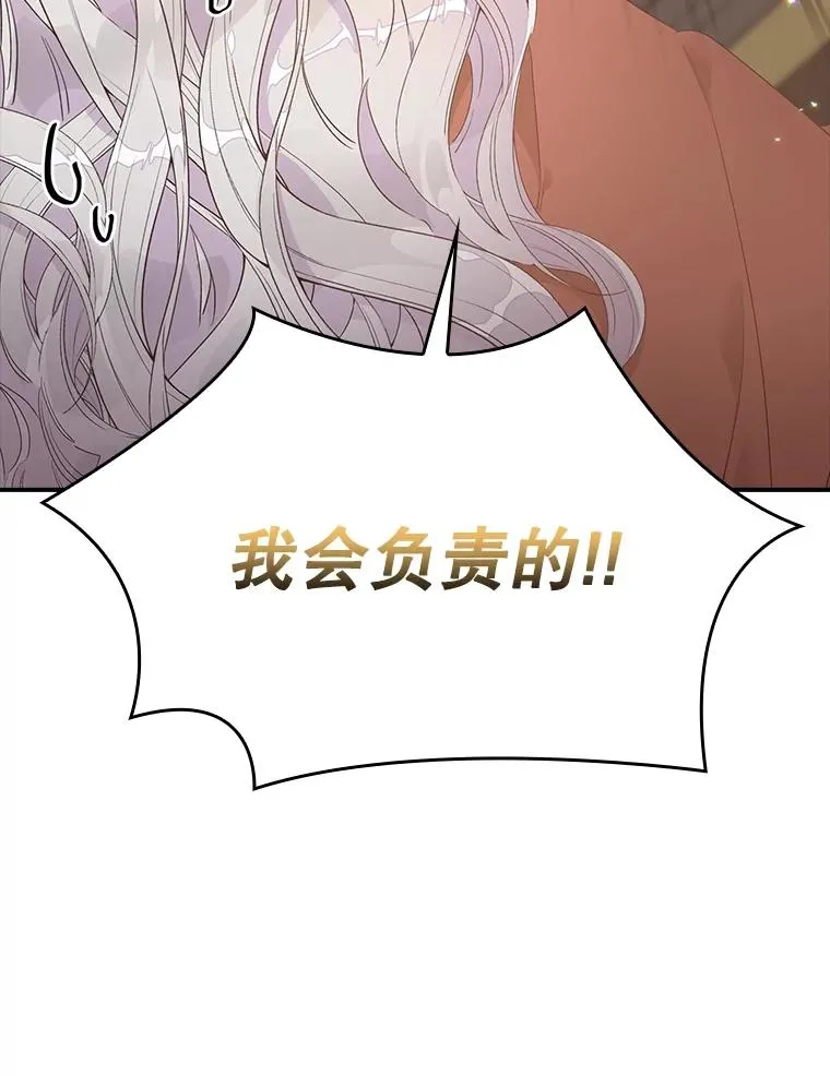 5.脱身 第151页