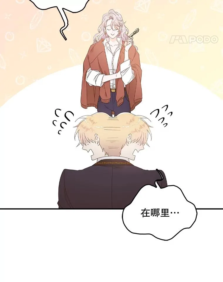 6.请求 第11页