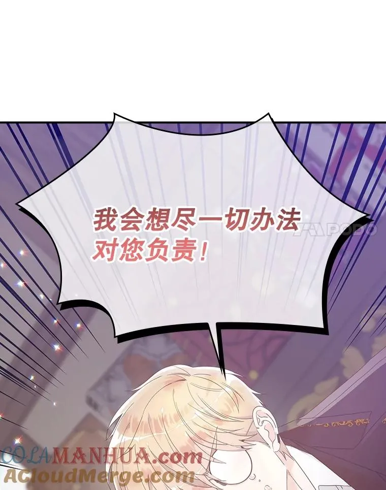 6.请求 第37页