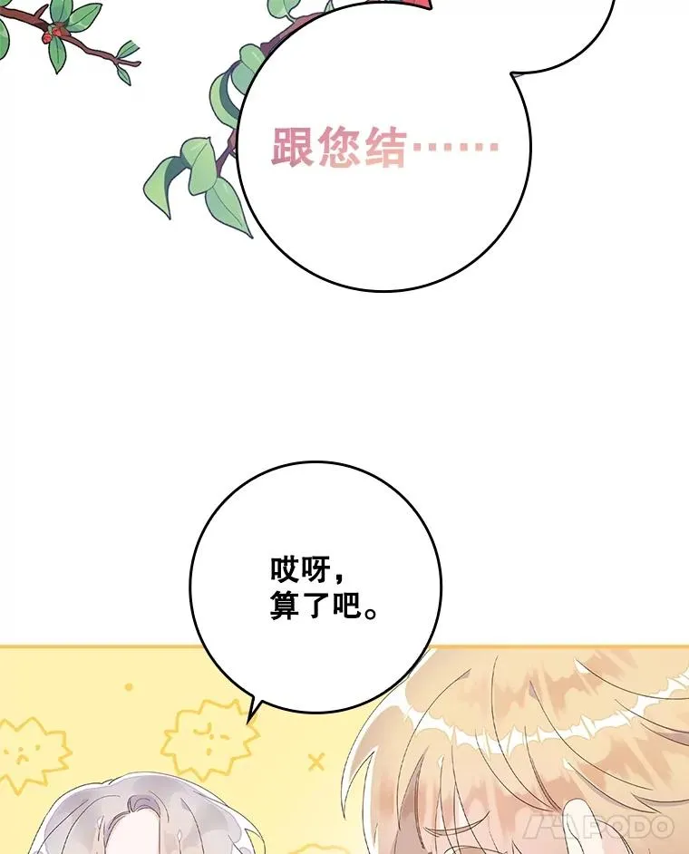 6.请求 第48页