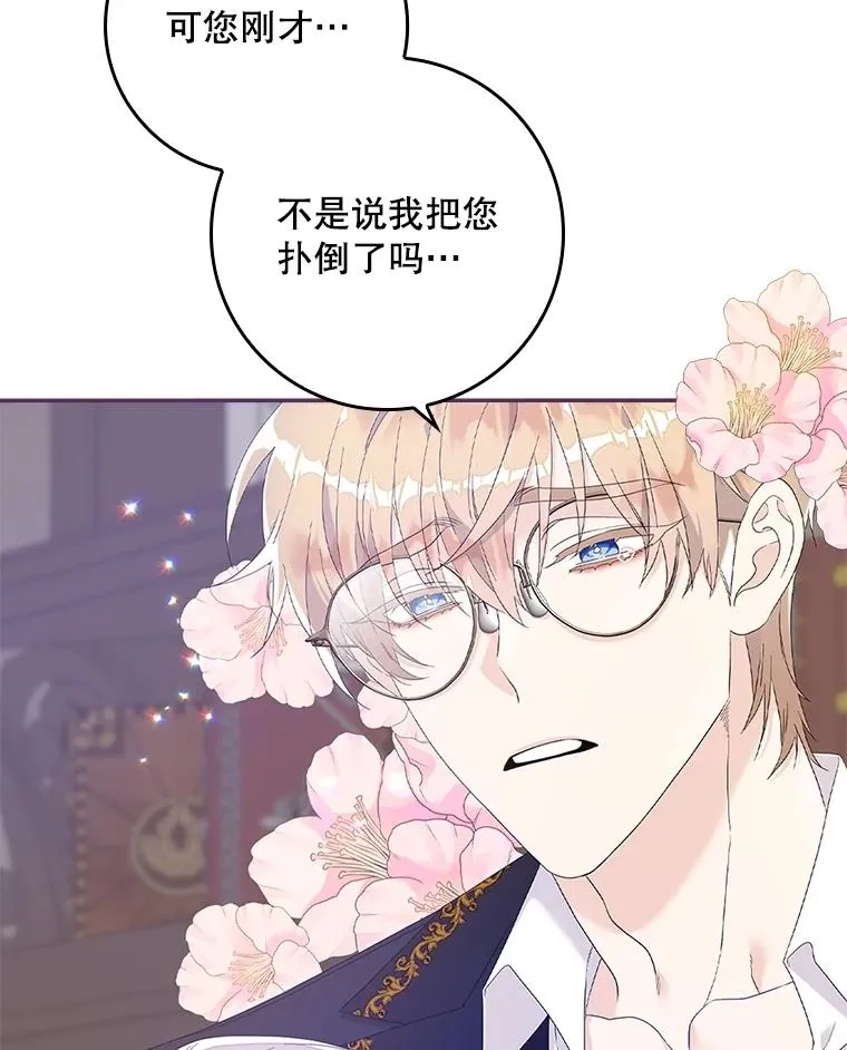 6.请求 第50页