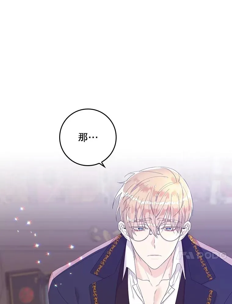 6.请求 第54页