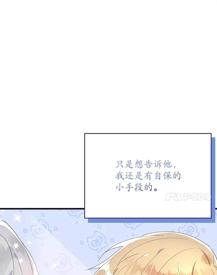 6.请求 第74页