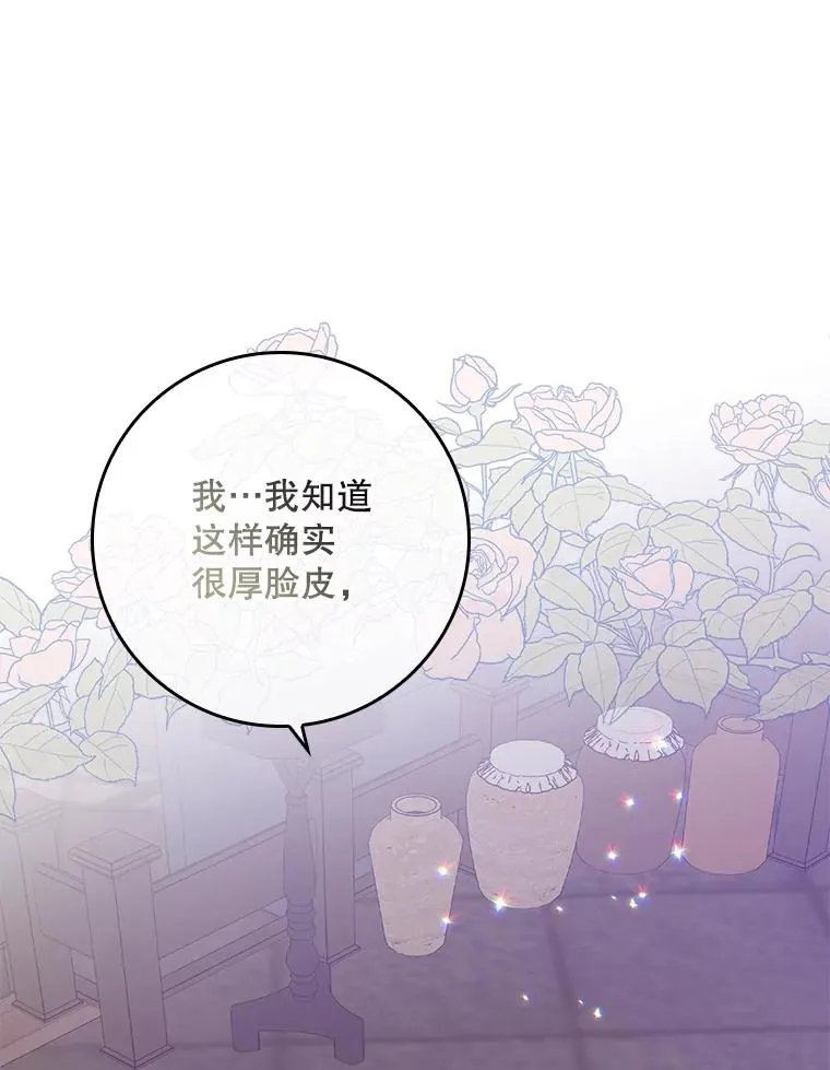 6.请求 第80页