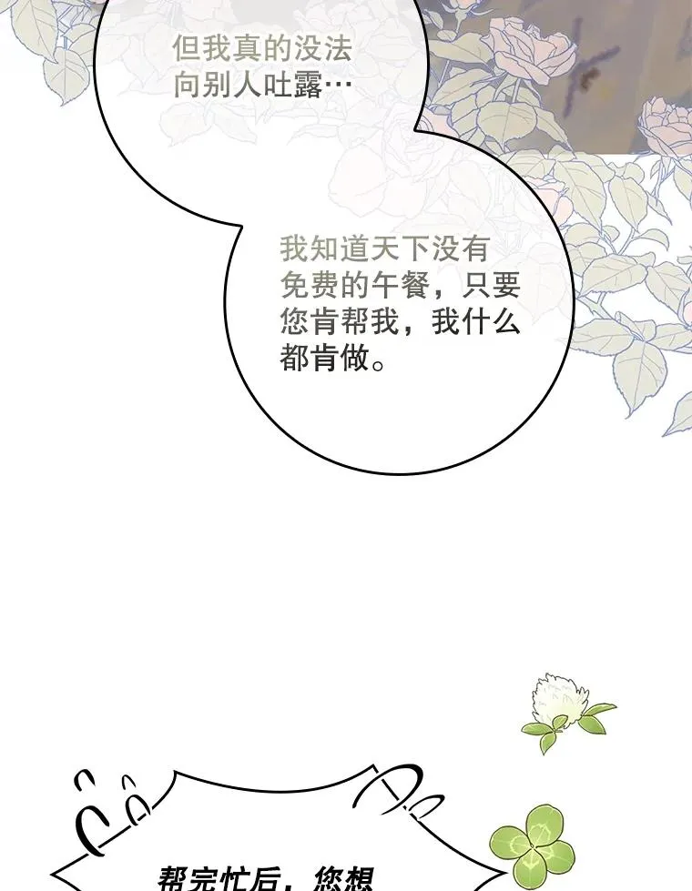 6.请求 第82页