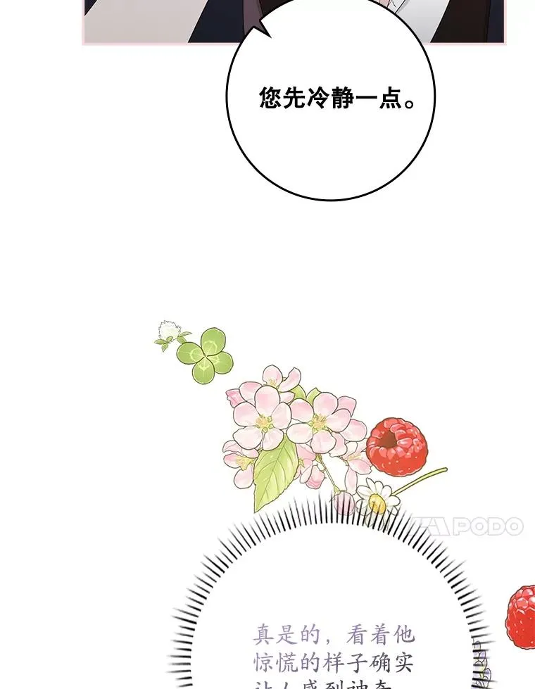 6.请求 第84页