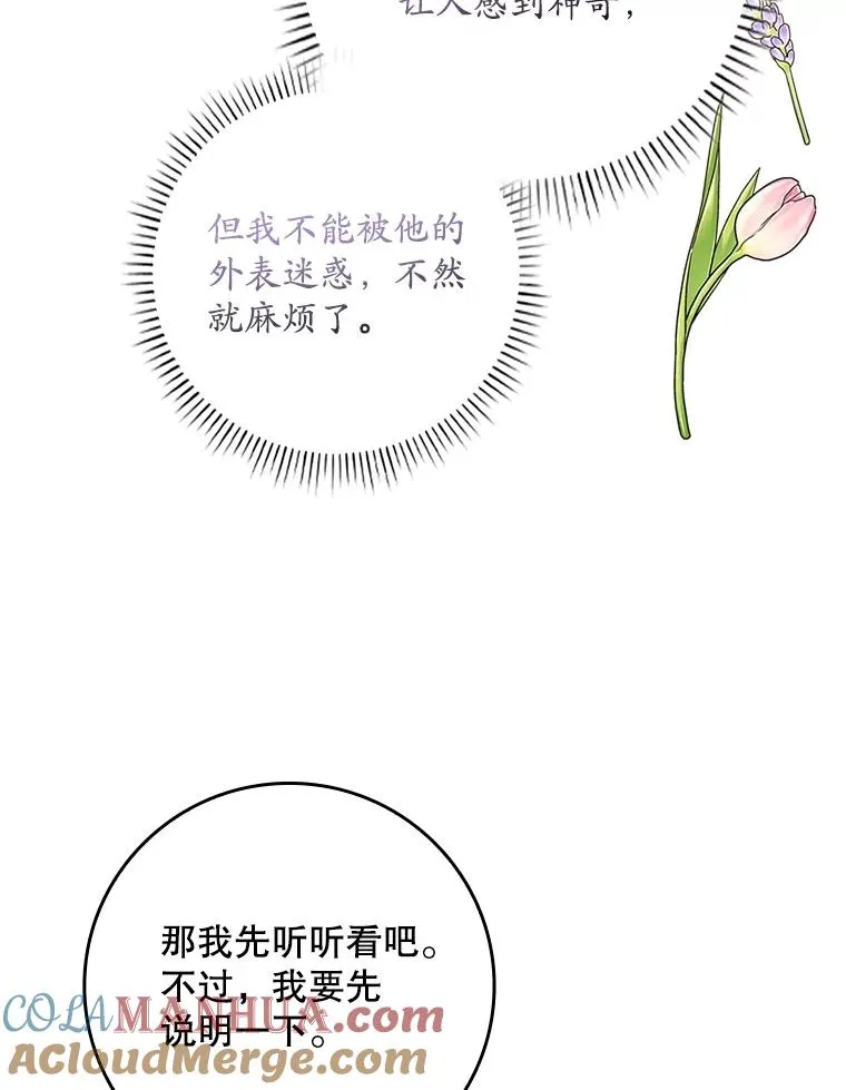 6.请求 第85页