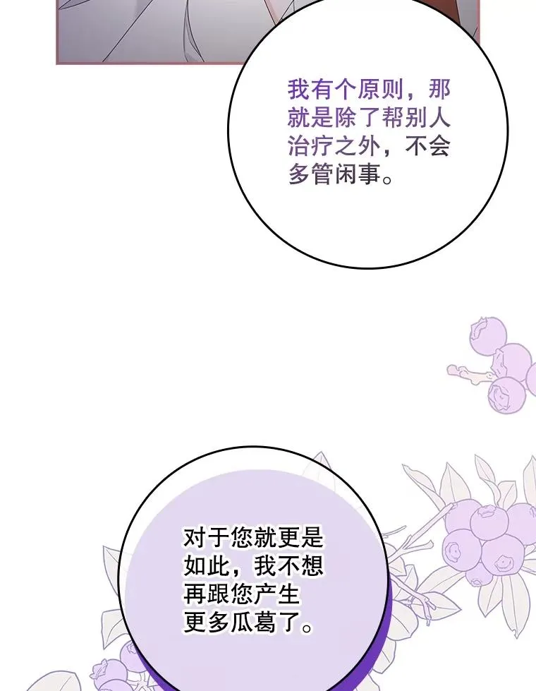 6.请求 第87页