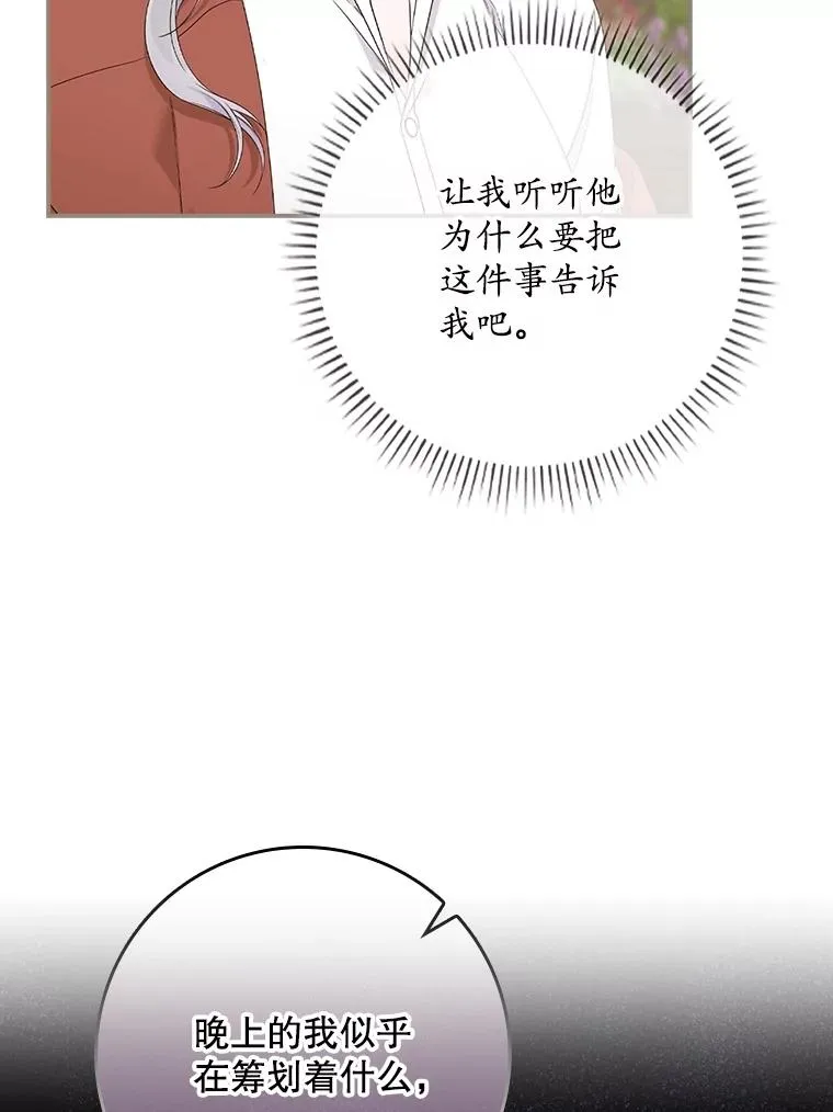 6.请求 第99页