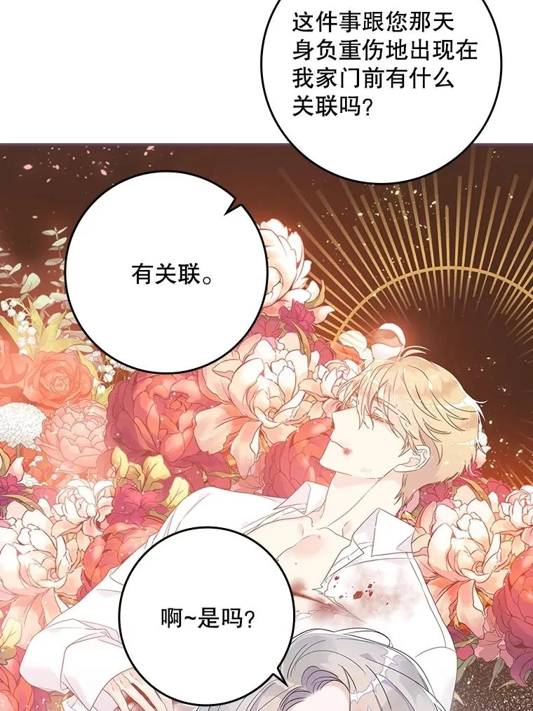 6.请求 第103页