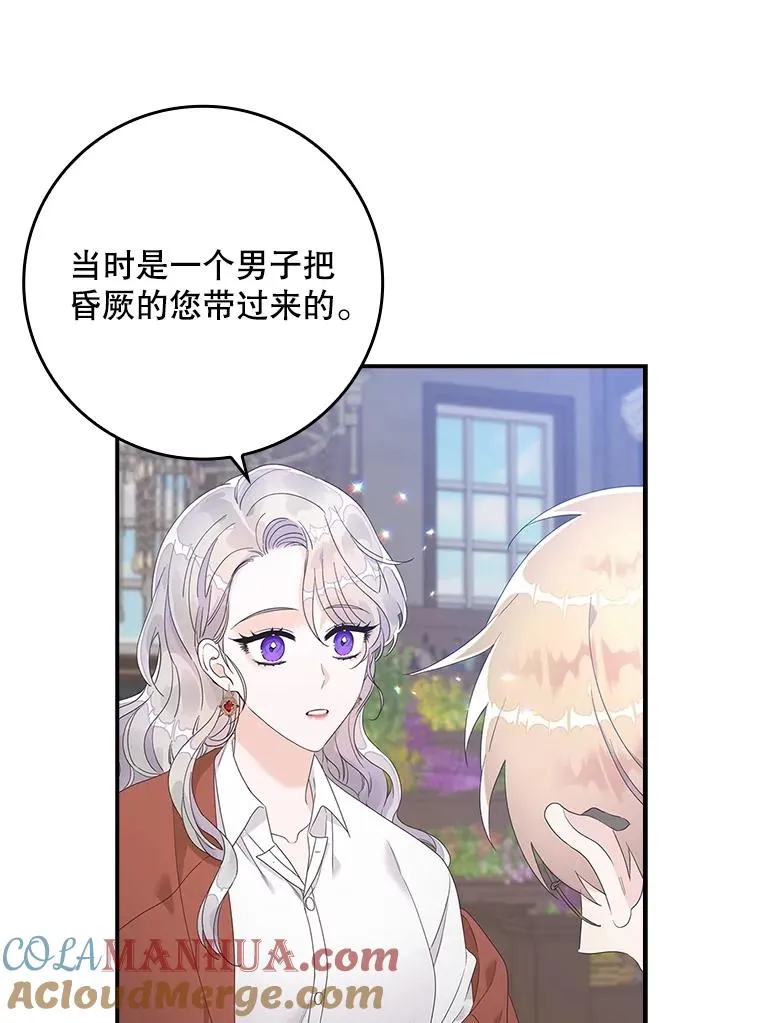 6.请求 第105页