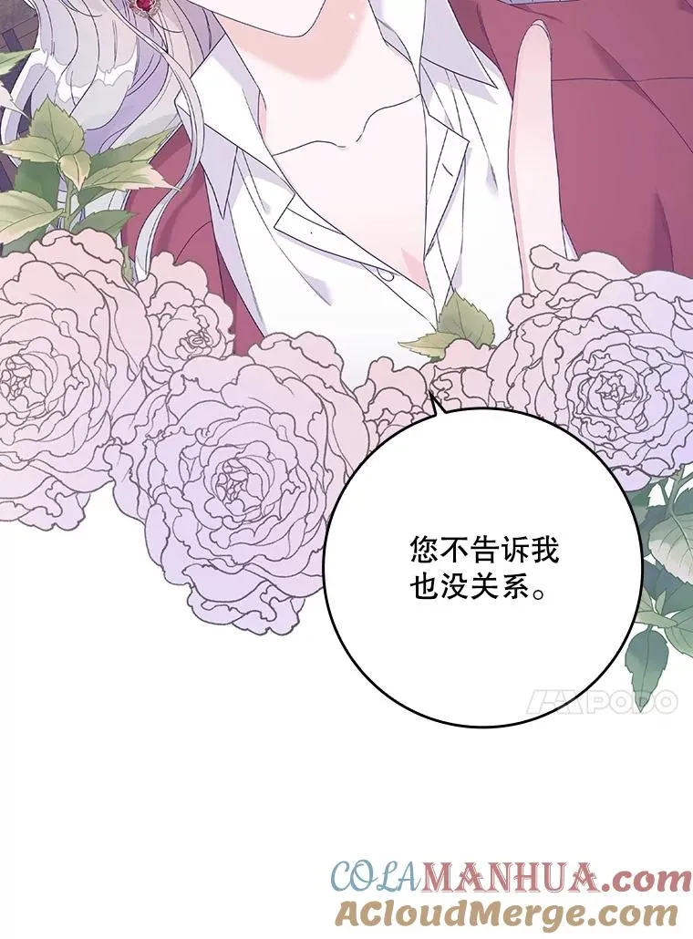 6.请求 第113页