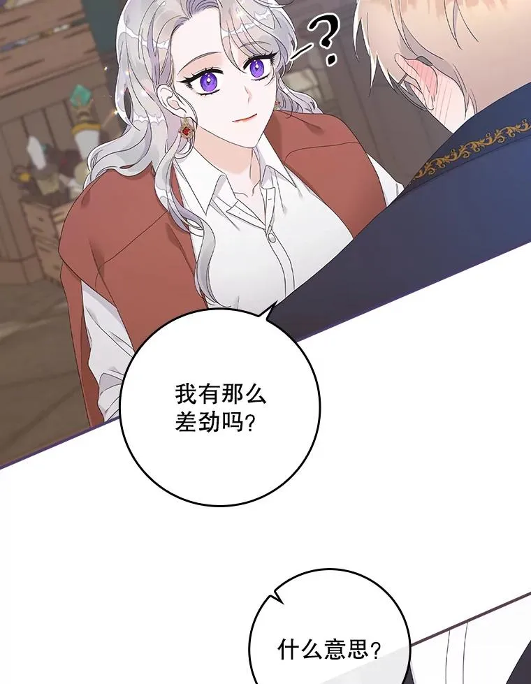 6.请求 第116页