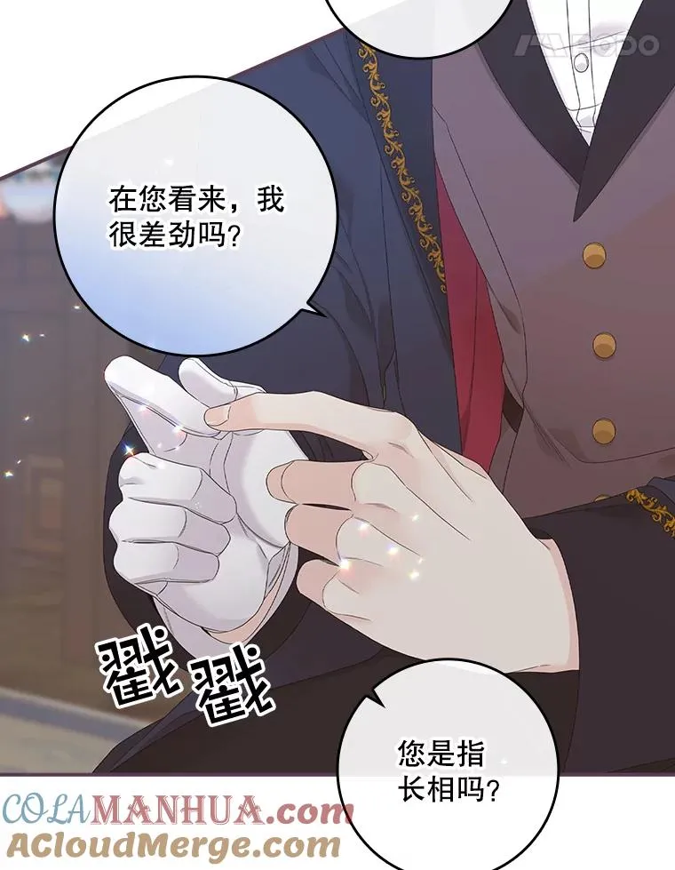 6.请求 第117页