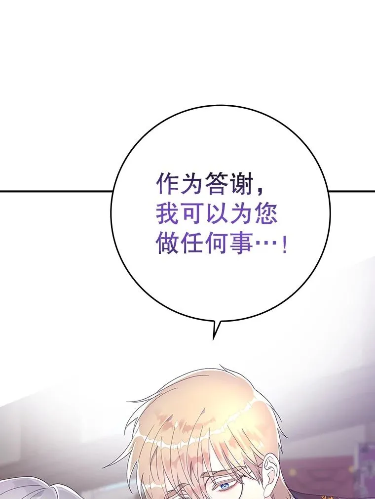 6.请求 第134页