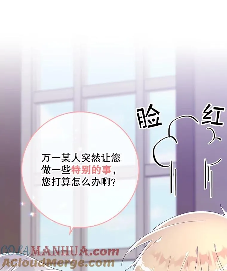 6.请求 第141页