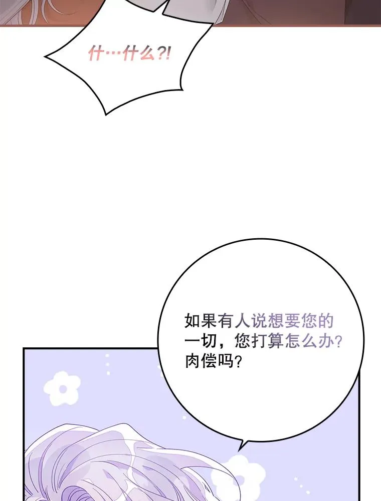 7.请求（2） 第6页