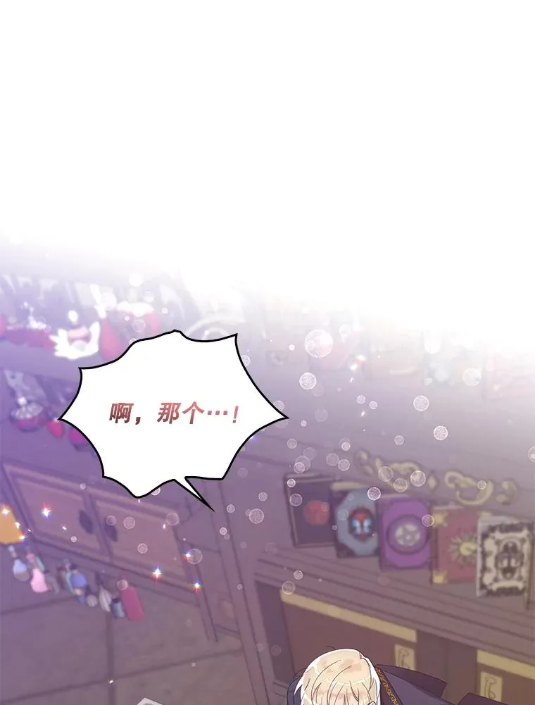 7.请求（2） 第8页