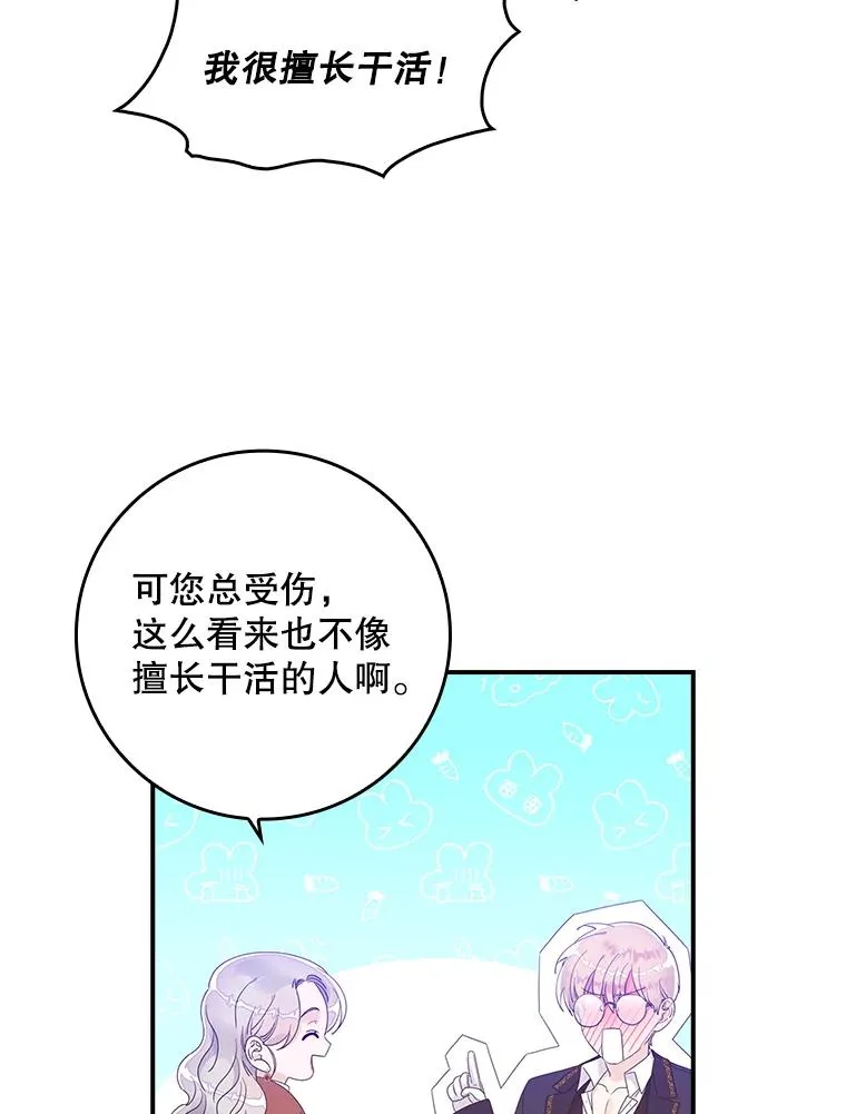7.请求（2） 第10页