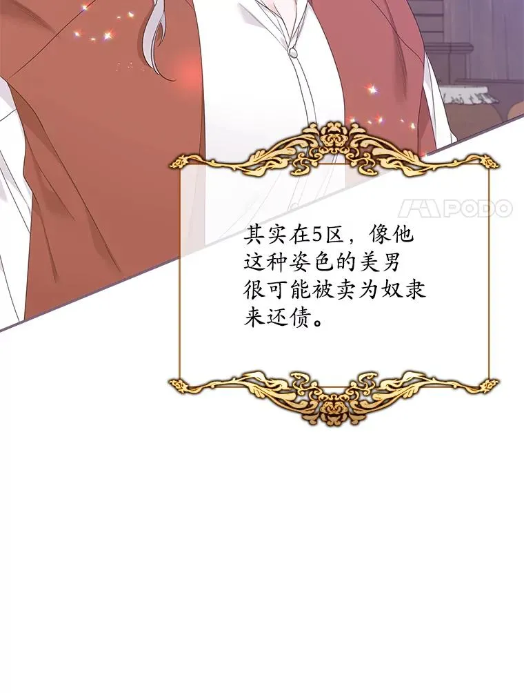 7.请求（2） 第14页