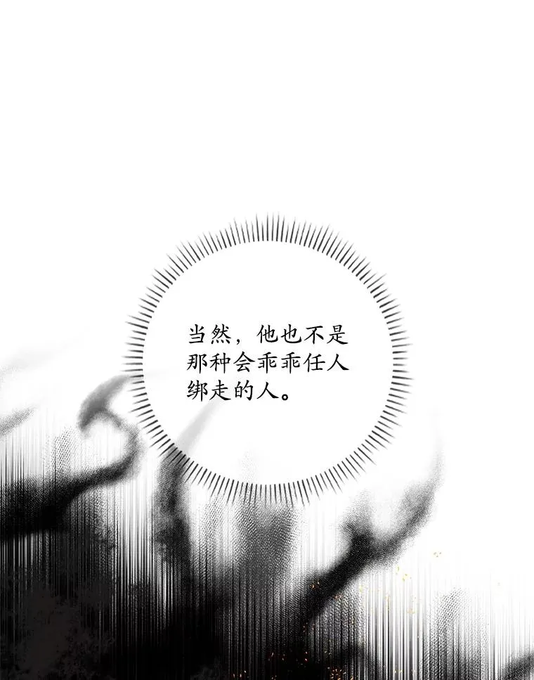 7.请求（2） 第15页