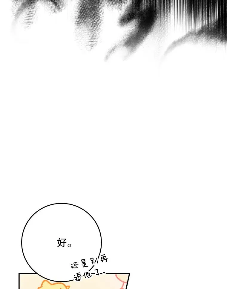 7.请求（2） 第19页