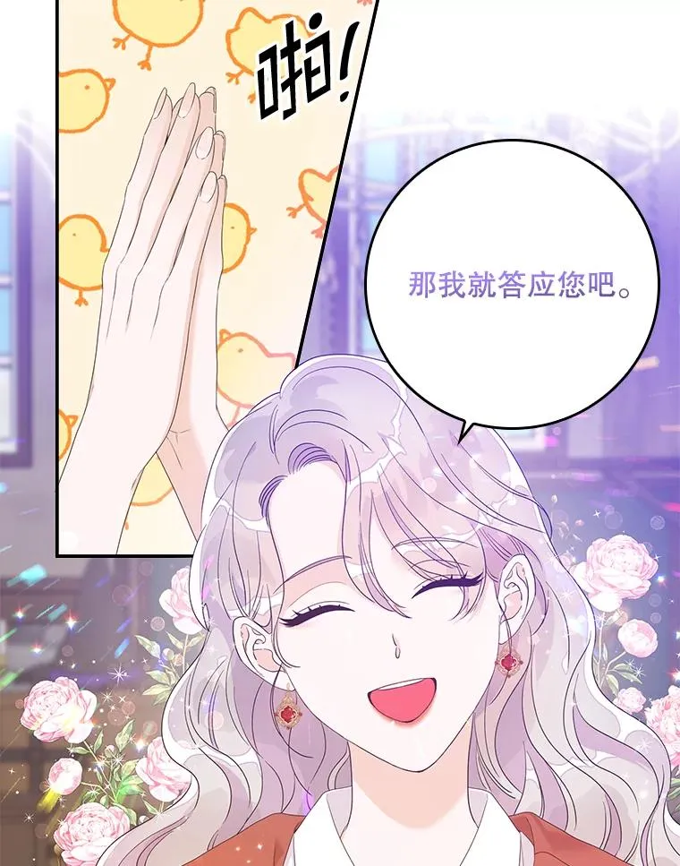7.请求（2） 第20页
