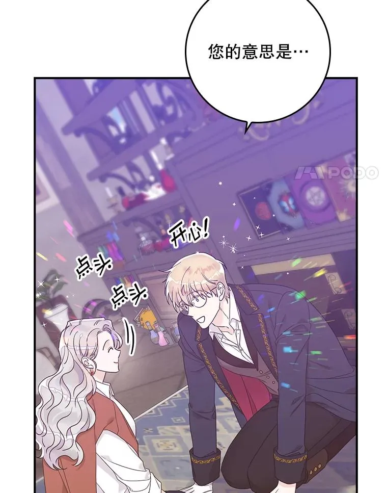 7.请求（2） 第24页