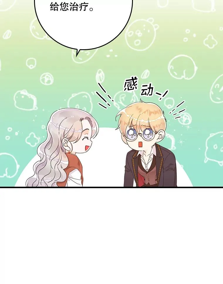 7.请求（2） 第26页
