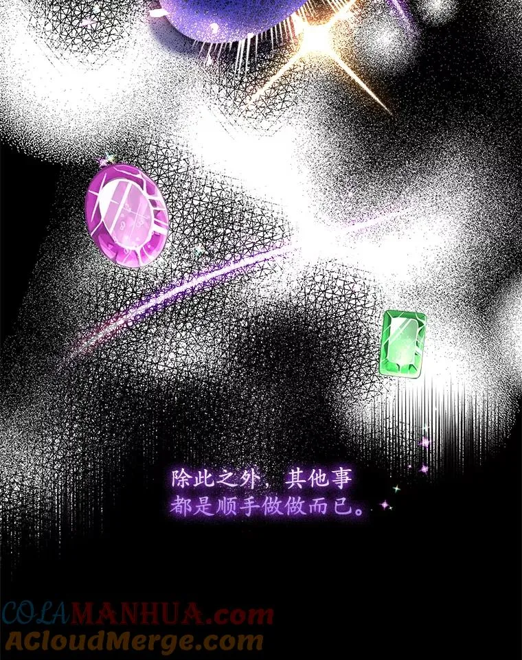 7.请求（2） 第29页