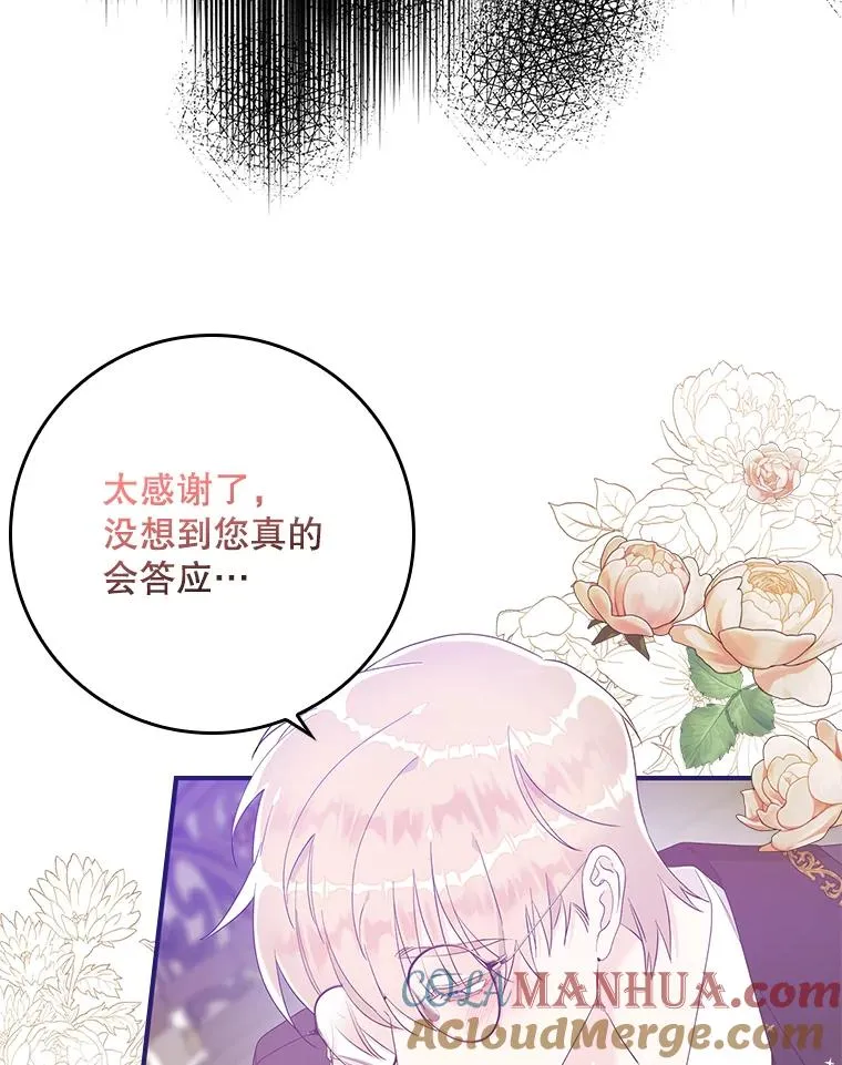 7.请求（2） 第33页