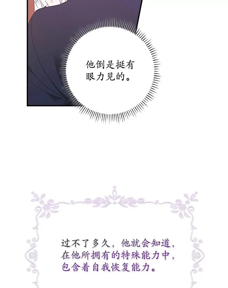 7.请求（2） 第36页