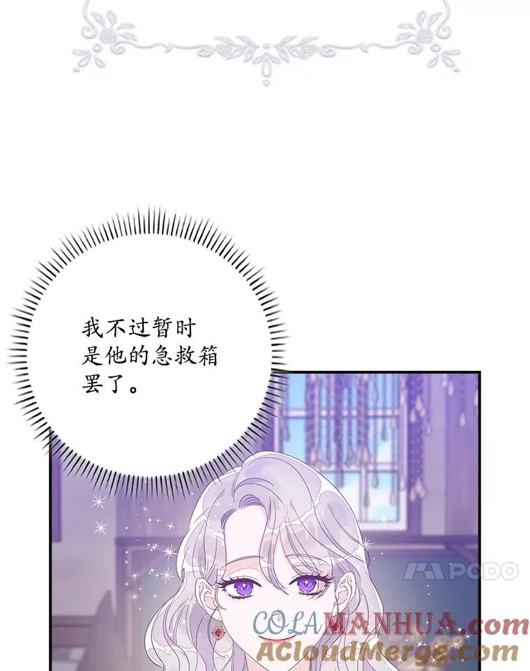 7.请求（2） 第37页