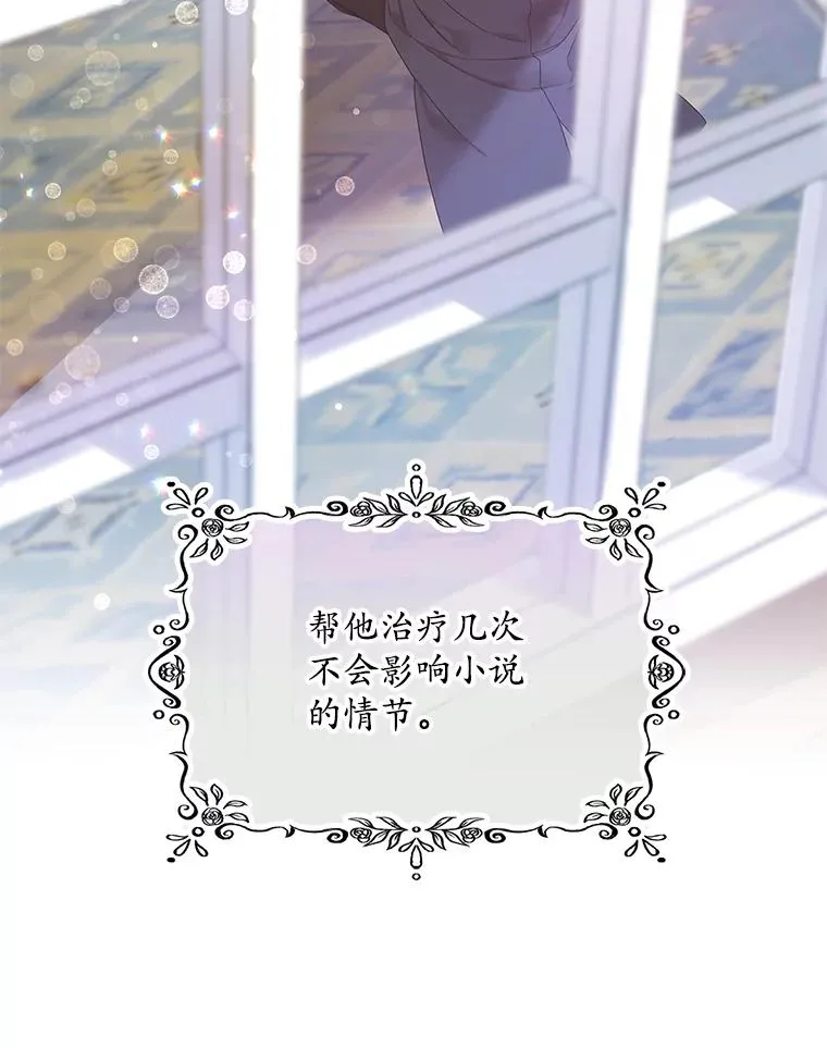 7.请求（2） 第40页