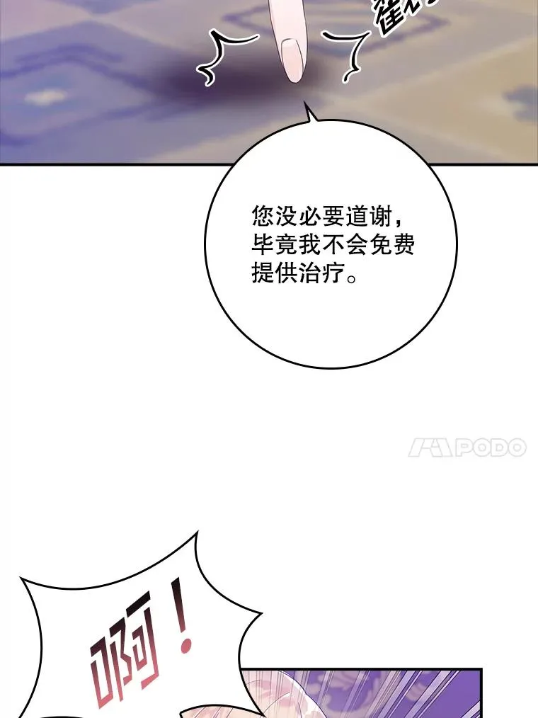 7.请求（2） 第47页