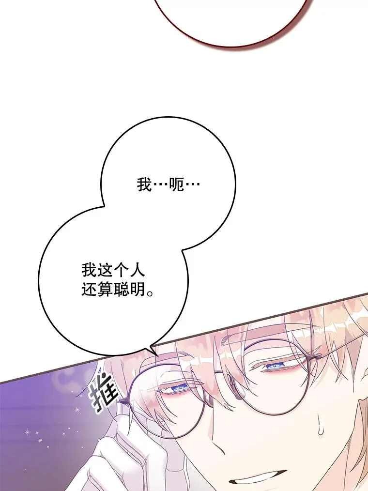 7.请求（2） 第52页