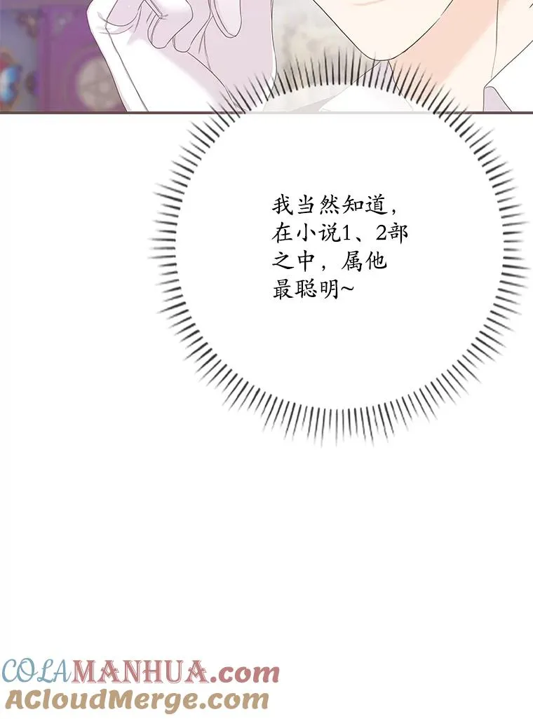 7.请求（2） 第53页