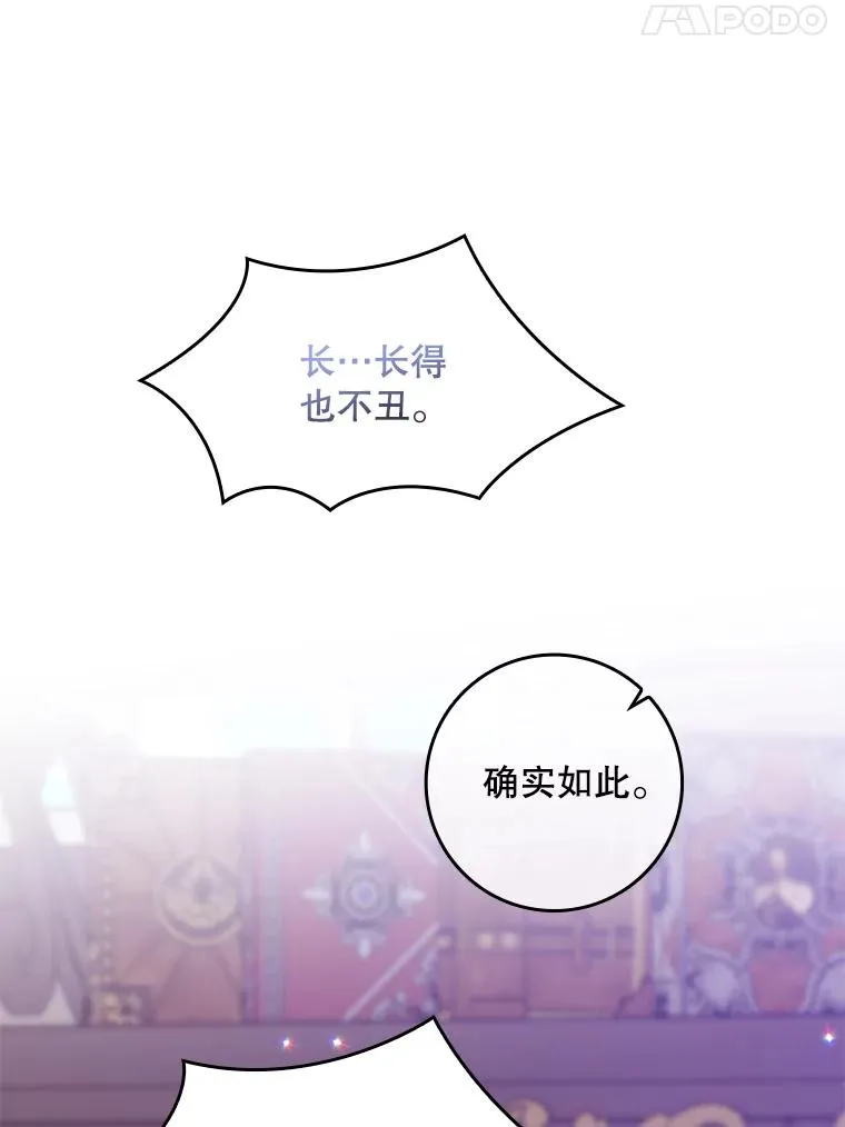 7.请求（2） 第54页