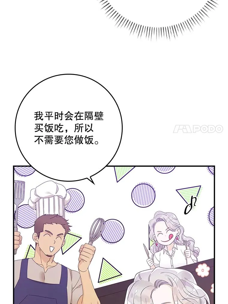 7.请求（2） 第60页