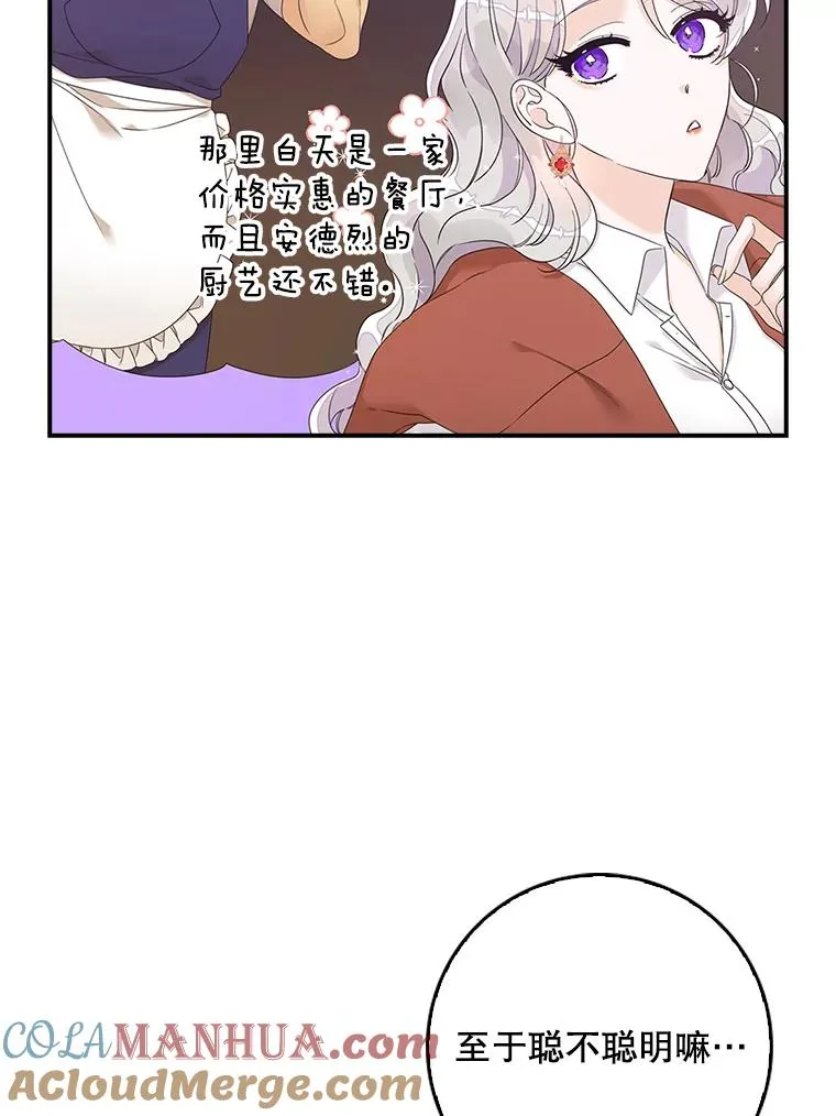 7.请求（2） 第61页