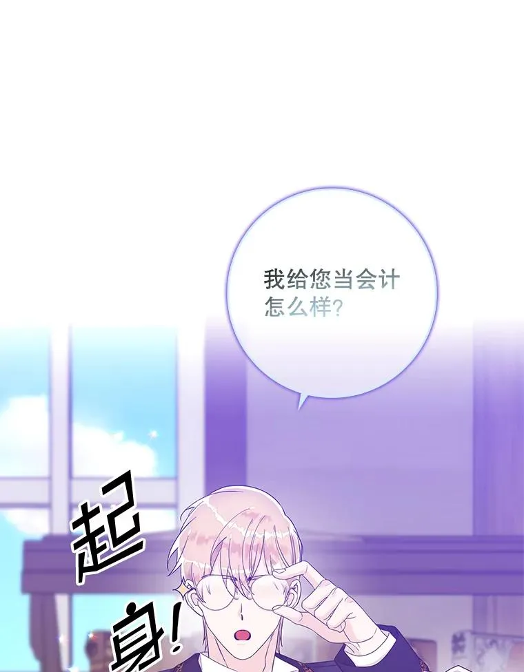 7.请求（2） 第67页