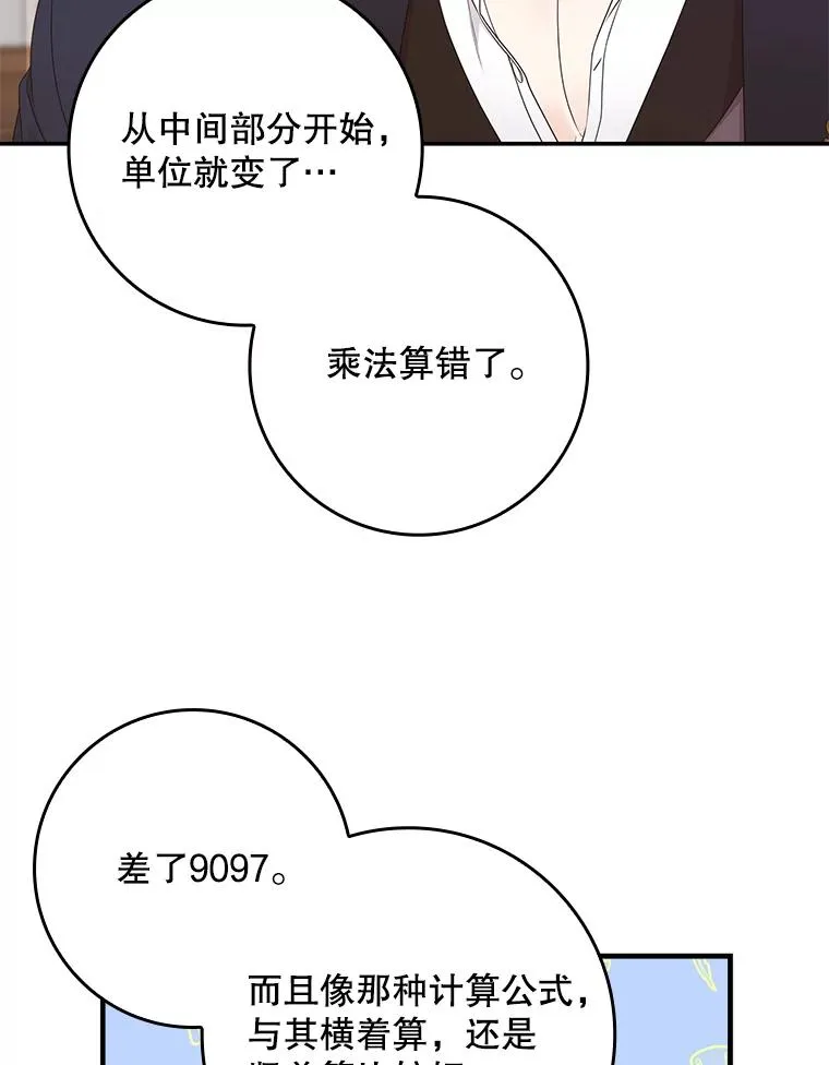 7.请求（2） 第72页